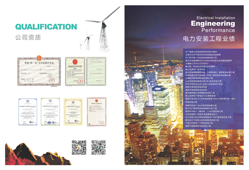 工程业绩2.jpg